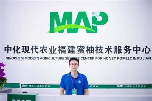 中化農(nóng)業(yè)平和蜜柚MAP技術(shù)服務(wù)中心啟動(dòng) 科技賦能蜜柚產(chǎn)業(yè)升級(jí)