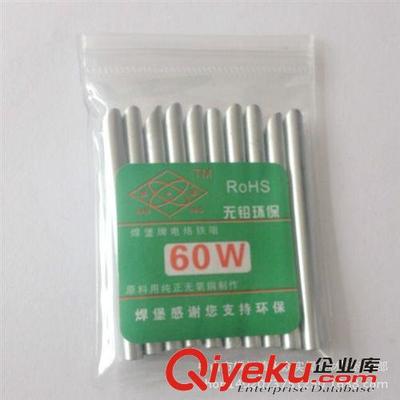 促銷 正品焊堡牌 電烙鐵烙鐵咀 60W斜咀烙鐵咀 無鉛環(huán)保烙鐵頭-中山市橫欄鎮(zhèn)永眾實焊接材料經(jīng)營部提供促銷 正品焊堡牌 電烙鐵烙鐵咀 60W斜咀烙鐵咀 無鉛環(huán)保烙鐵頭的相關介紹、產(chǎn)品、服務、圖片、價格中山市橫欄鎮(zhèn)永眾實焊接材料經(jīng)營部、焊條;焊錫條;焊錫絲;有鉛錫膏;烙鐵架;錫絲架;加熱平臺;錫爐;電子工具;刀片;環(huán)保錫條;環(huán)保錫絲;低溫環(huán)保錫膏;導熱硅脂;有機硅膠