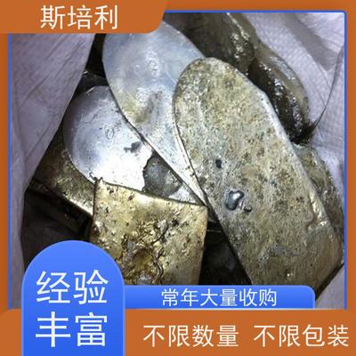 北京 錫塊收購 錫錠廢錫回收量大價高 上門服務(wù)